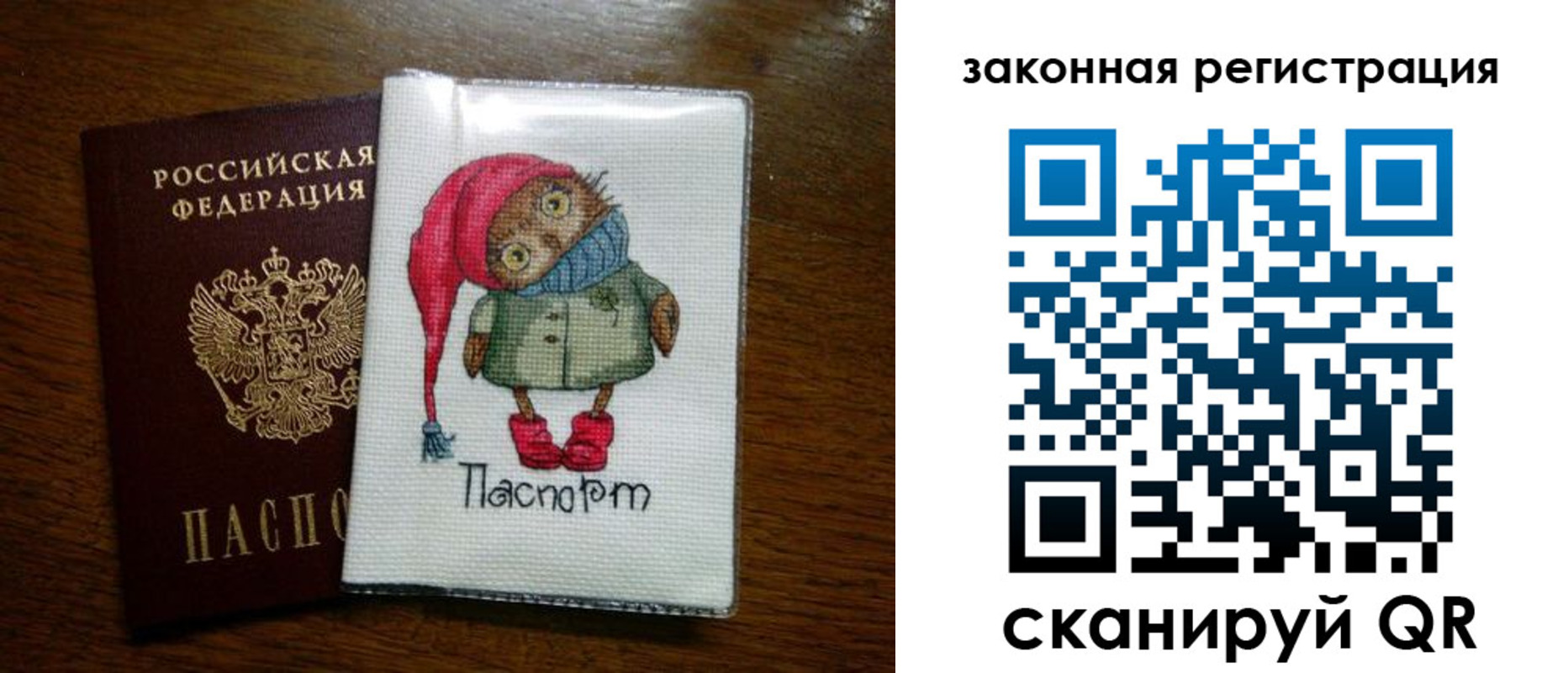 где прописаться в Тюмени